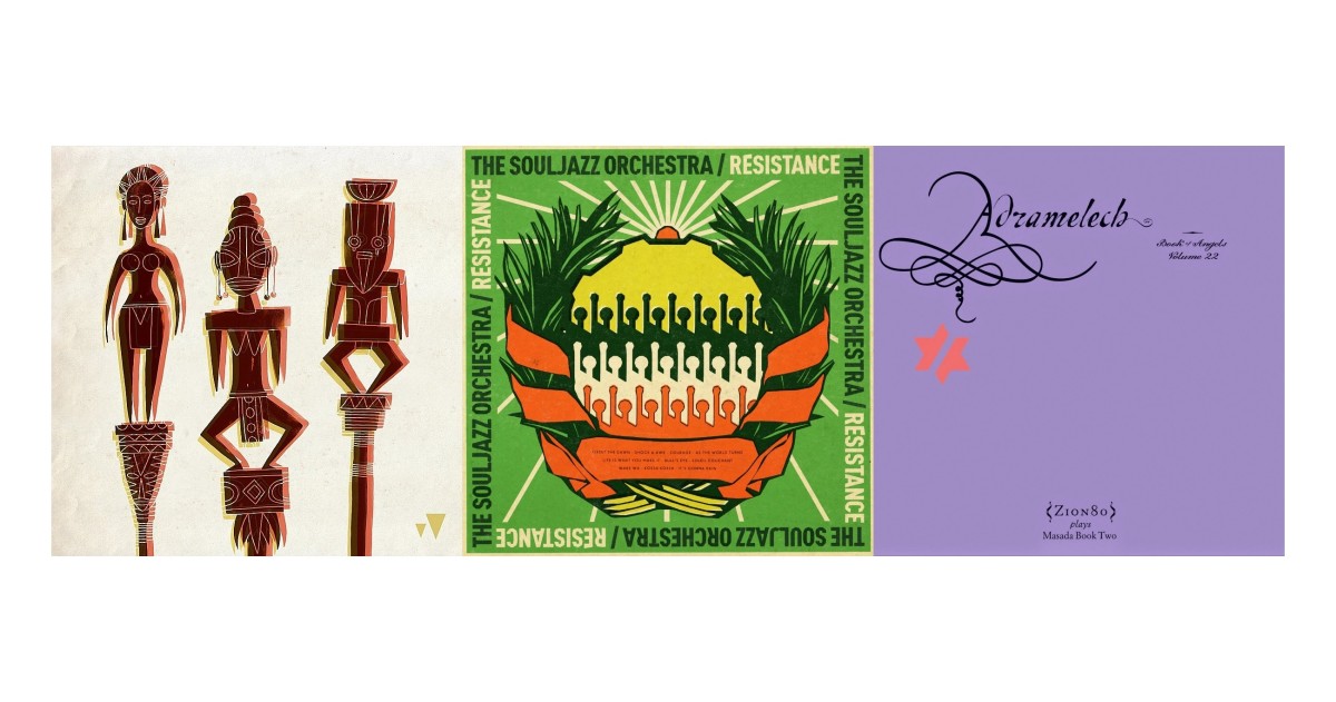 RecommNeds Album Covers To And Fro