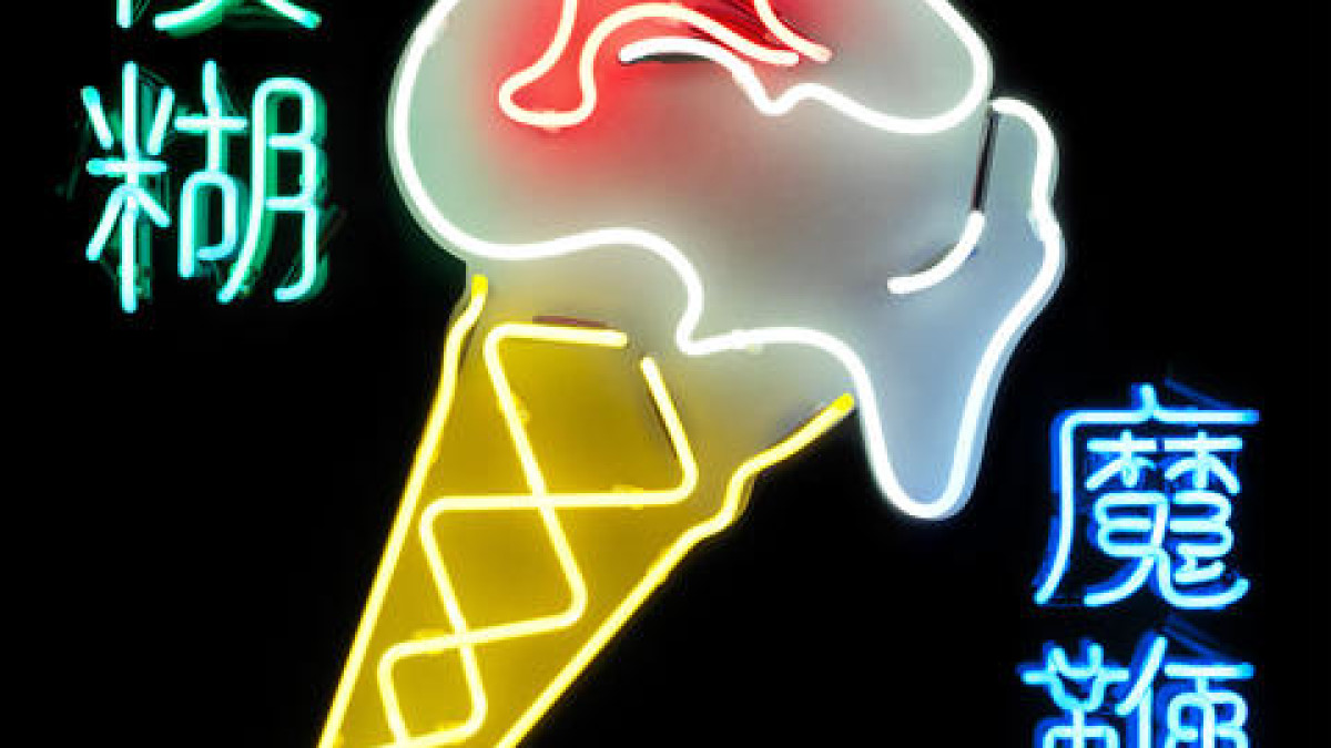 Blur Announce First New Album In 12 Years