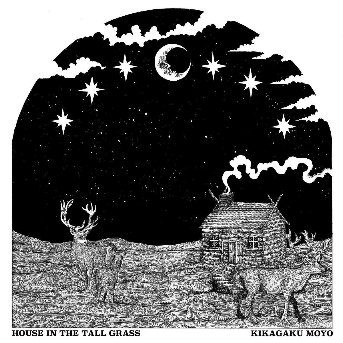 housetallgrass cover