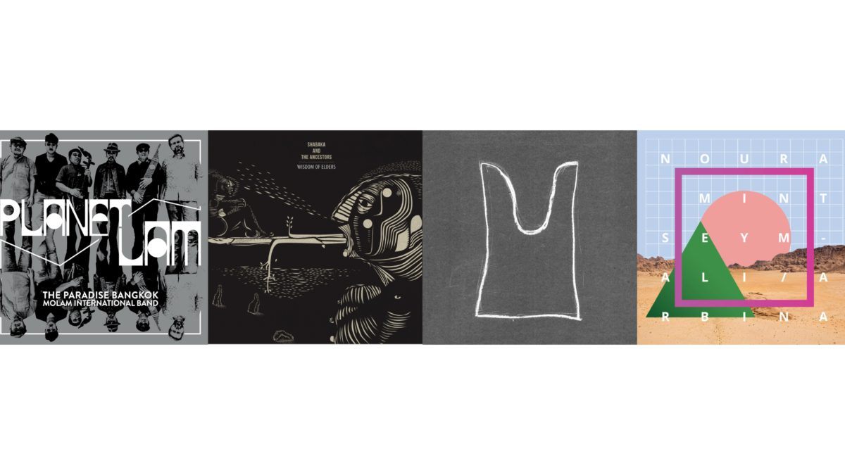 Around The World In A Neddy Daze Edition: Paradise Bangkok Molam International Band, Xylouris White, Noura Mint Seymali & More