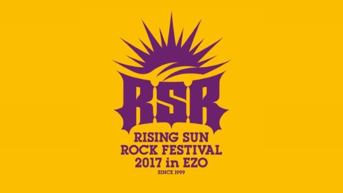 Rising Sun Rock Festival