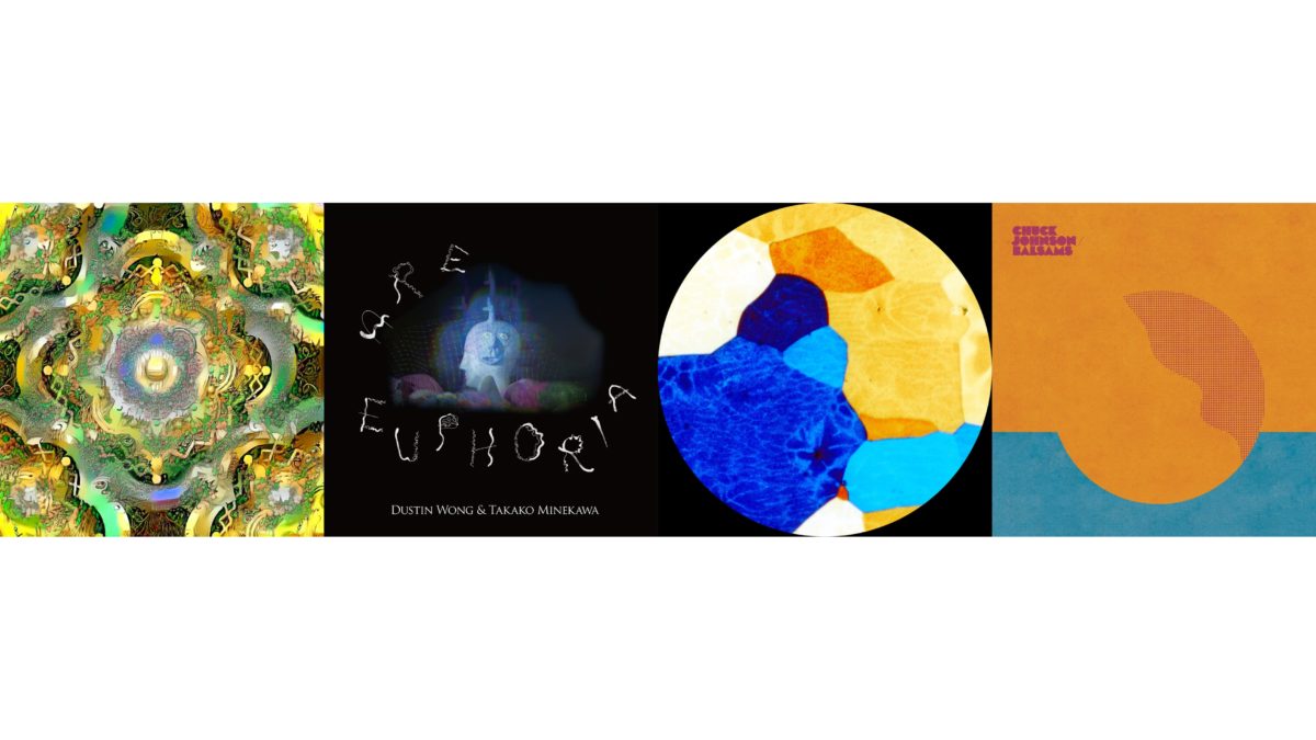 Guitarmbient Edition: Mark McGuire, Dustin Wong & Takako Minewaka, Golden Retriever And Chuck Johnson