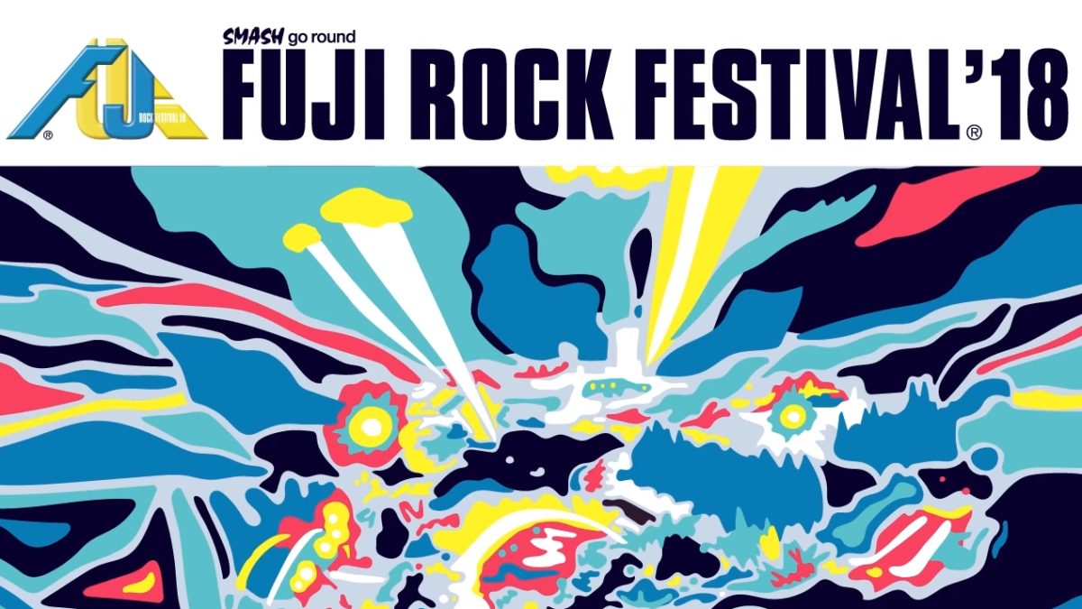 Fuji Rock Festival Announces Initial 2018 Lineup