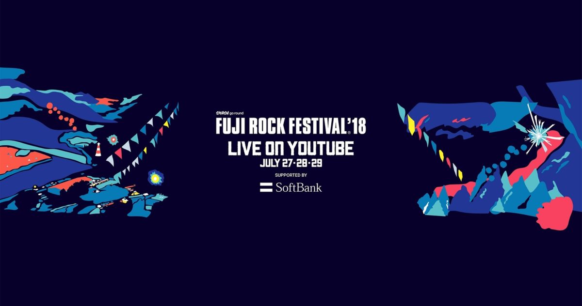 Fuji Rock YouTube Crop