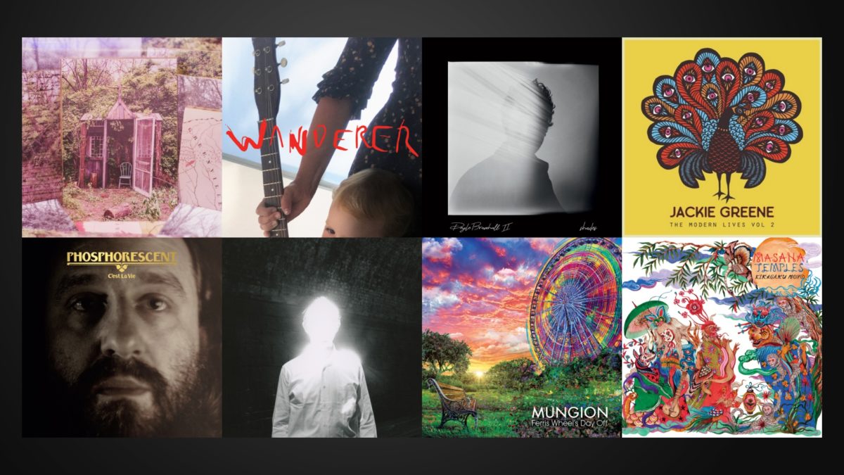 Release Day Picks: October 5th New Album Highlights