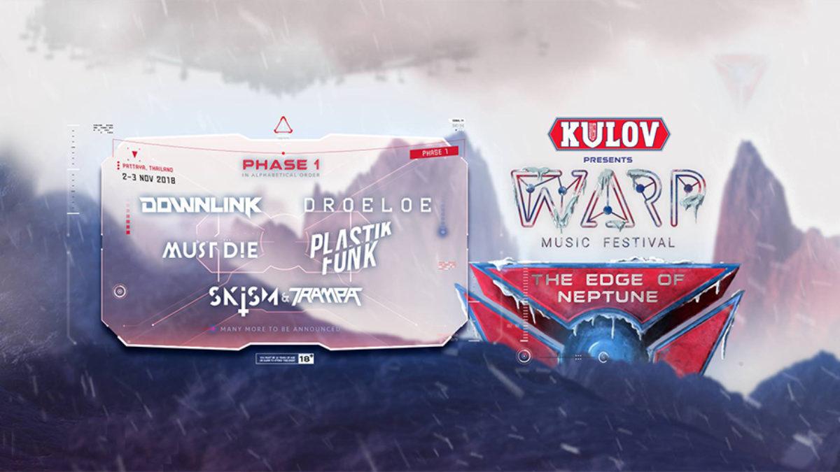 Warp Music Festival