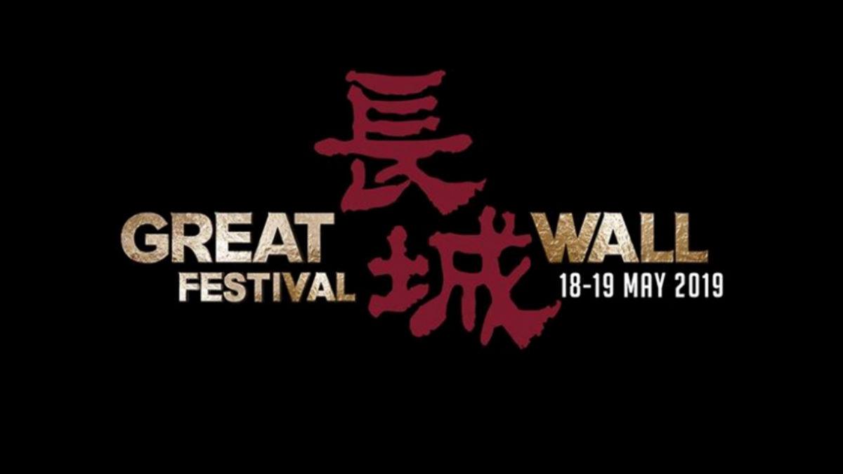 Great Wall Festival