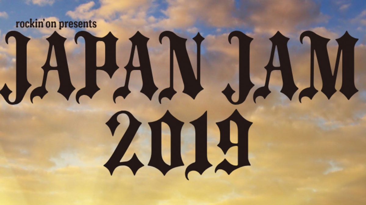 Japan Jam