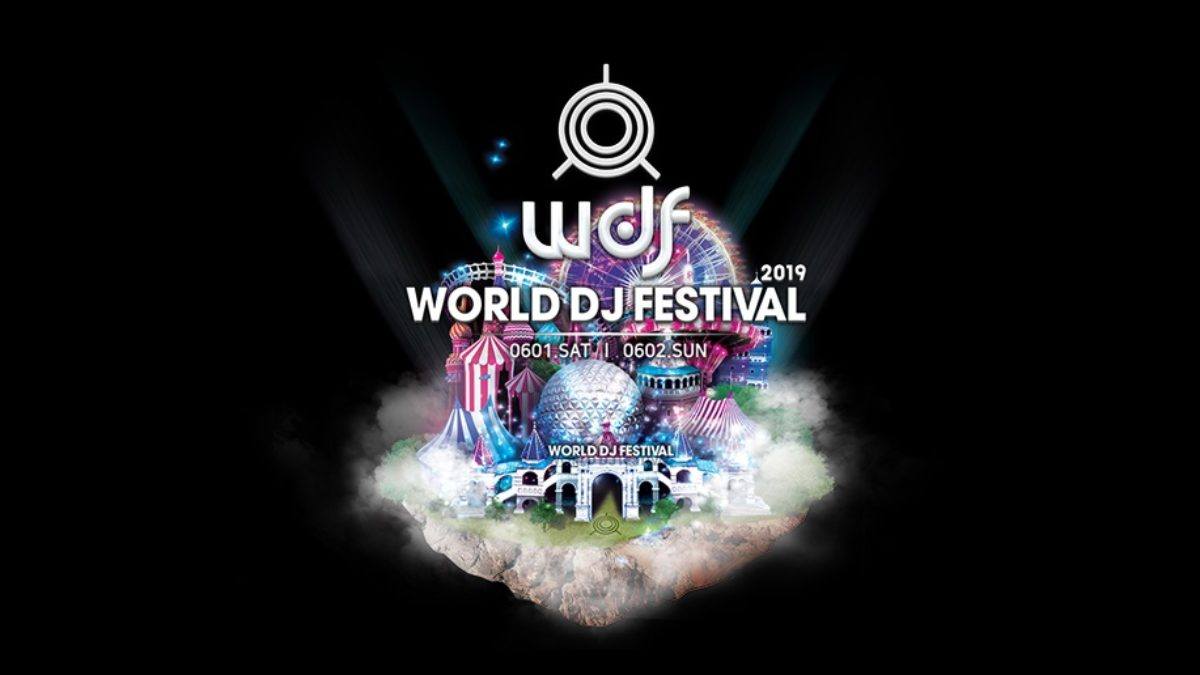 Seoul World DJ Festival