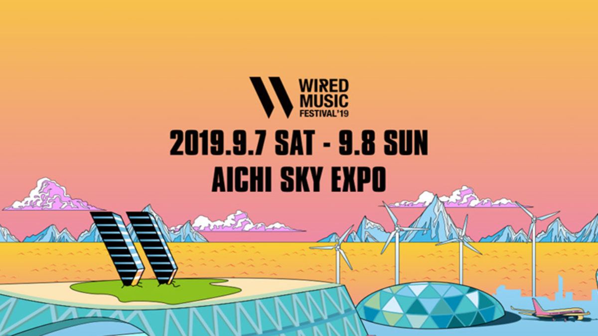 Wired Music Festival