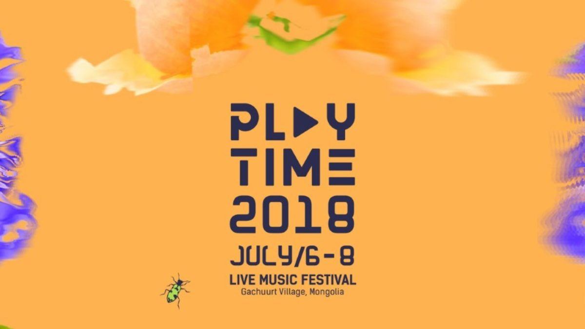 Playtime Festival