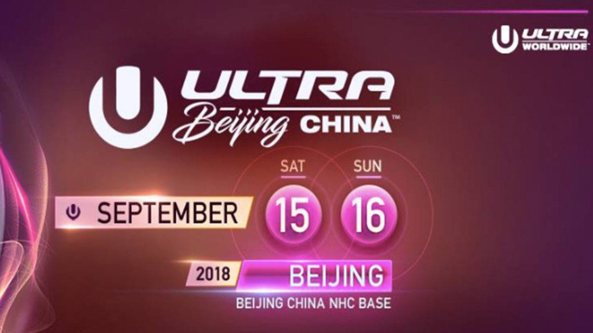 Ultra Beijing
