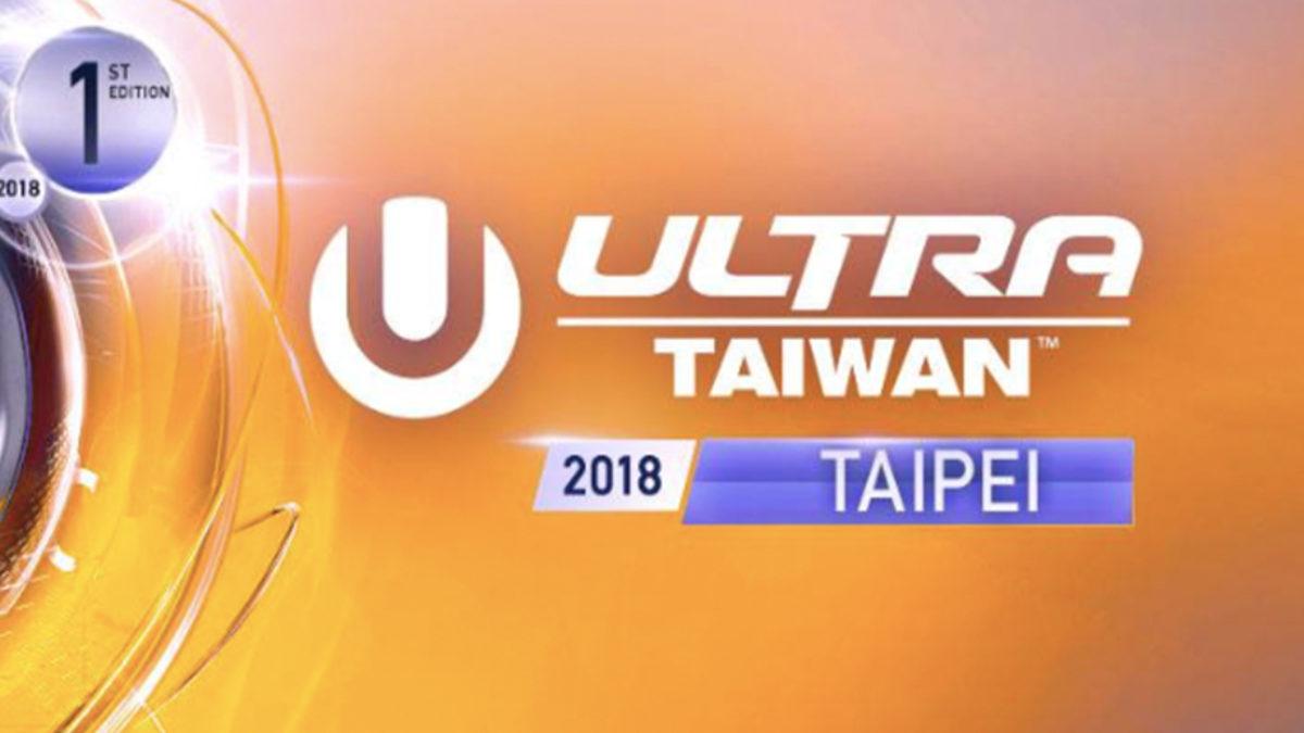 Ultra Taiwan