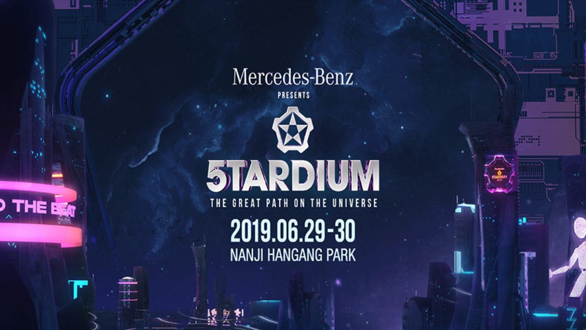 5TARDIUM