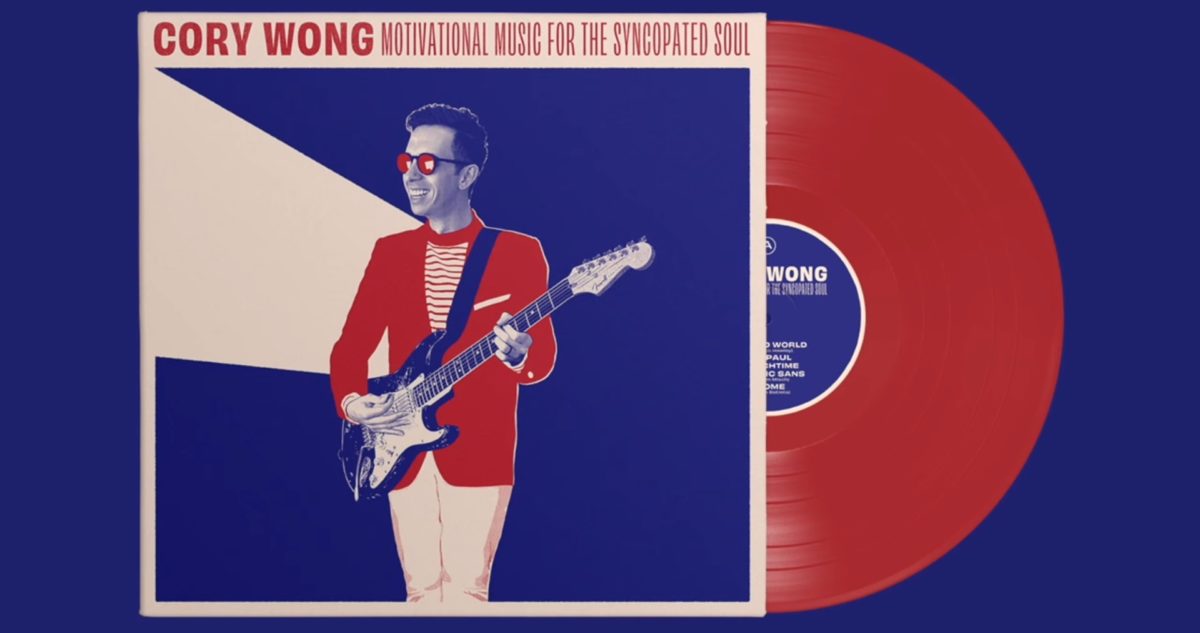 Cory