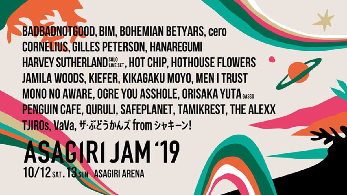 Asagiri Jam
