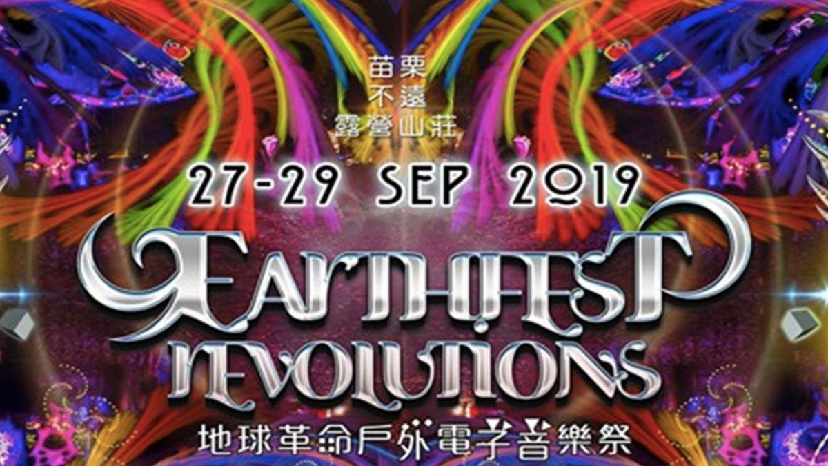 Earthfest Revolutions