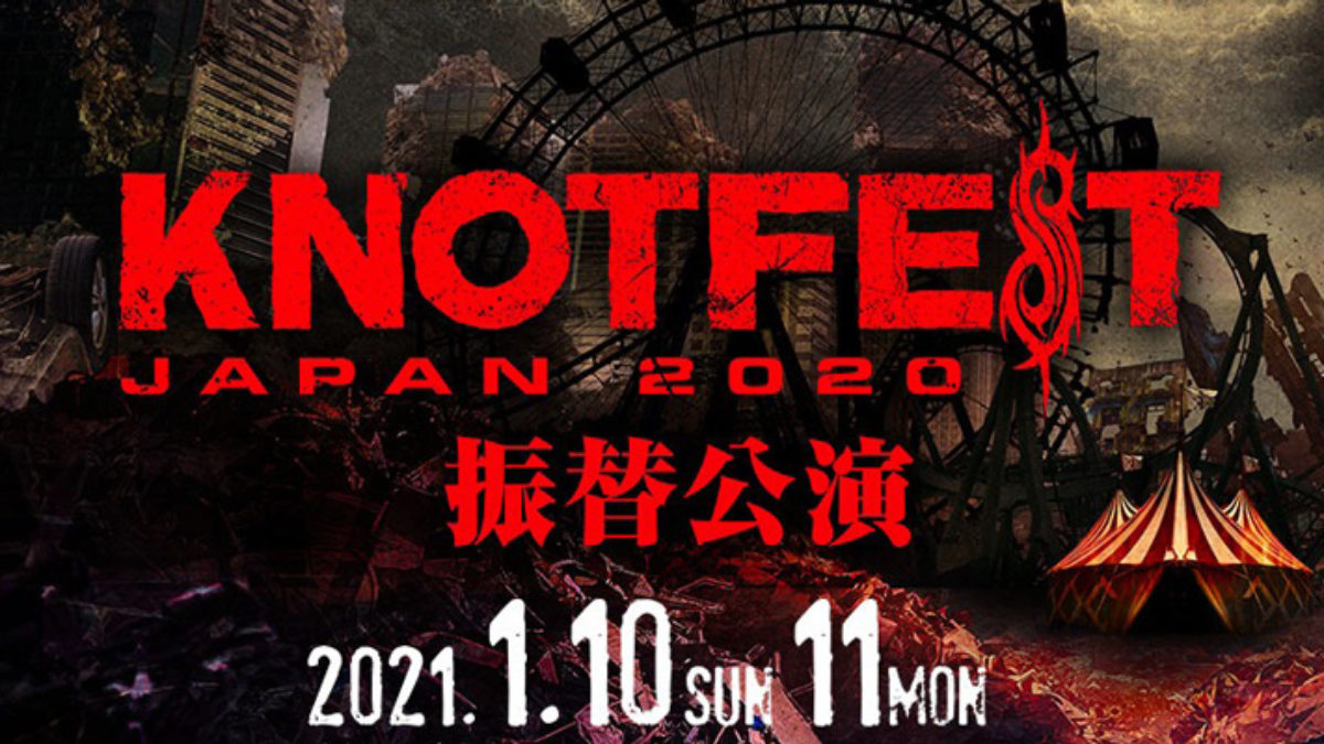 Coleman × Rock in Japan Festival 2021 Rock In Japan 2021 Lineup - Aug 7 - 15, 2021