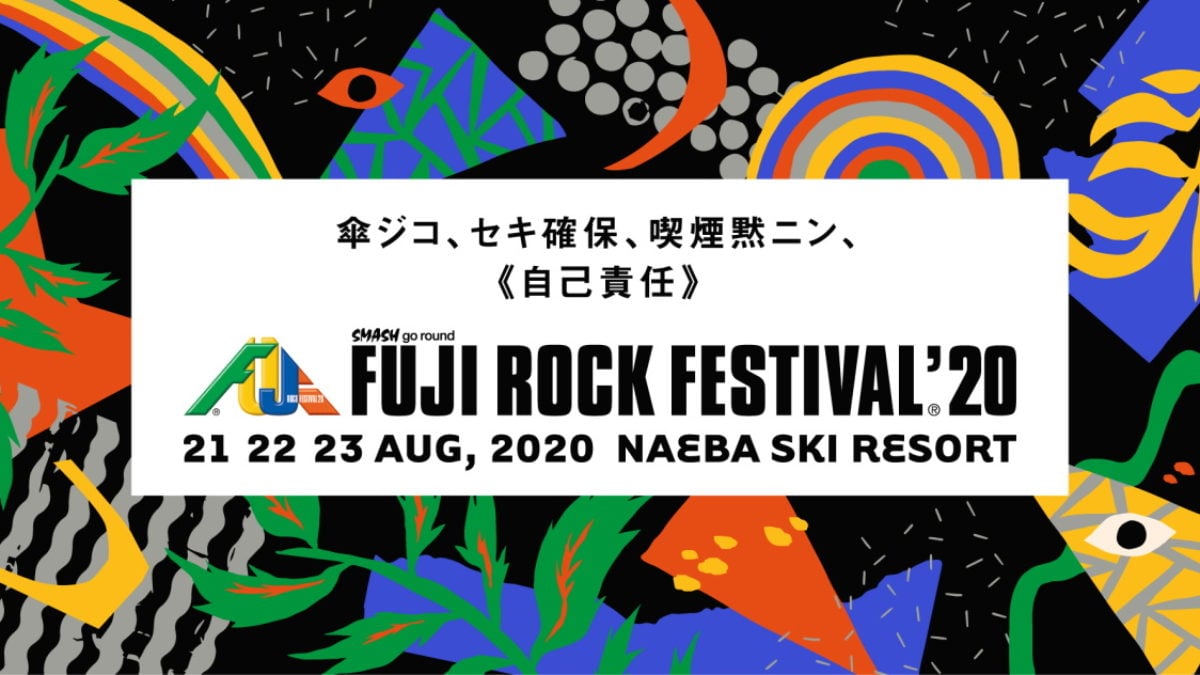 Fuji Rock Festival Announces 2020 Lineup