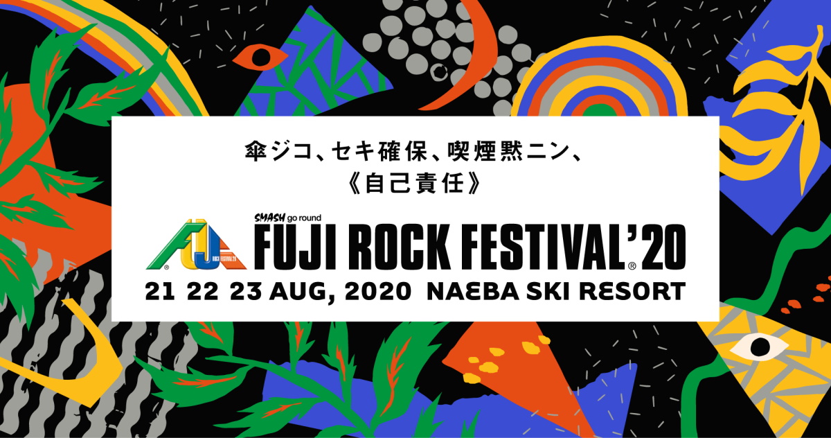 Fuji Rock Festival 2020 Lineup