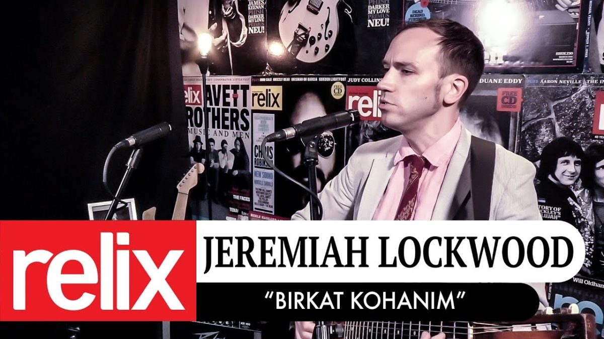Jeremiah Lockwood | "Birkat Kohanim" | 7/9/18 | Relix Studio Sessions