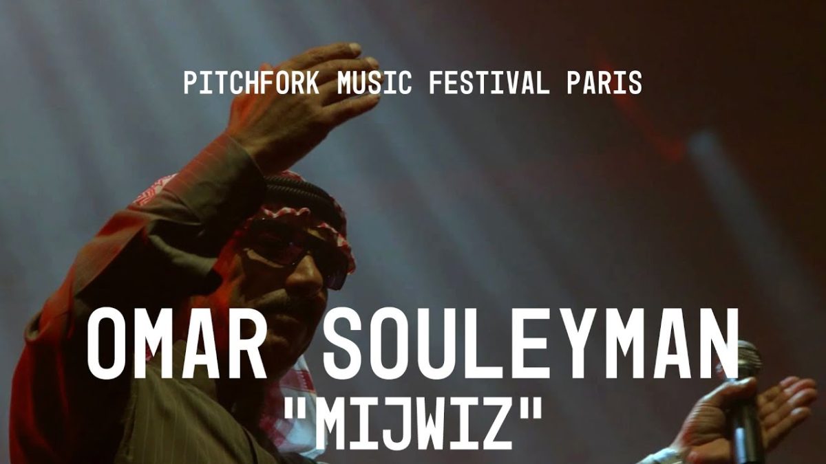 Omar Souleyman | "Mijwiz" | Pitchfork Music Festival Paris 2014 | PitchforkTV