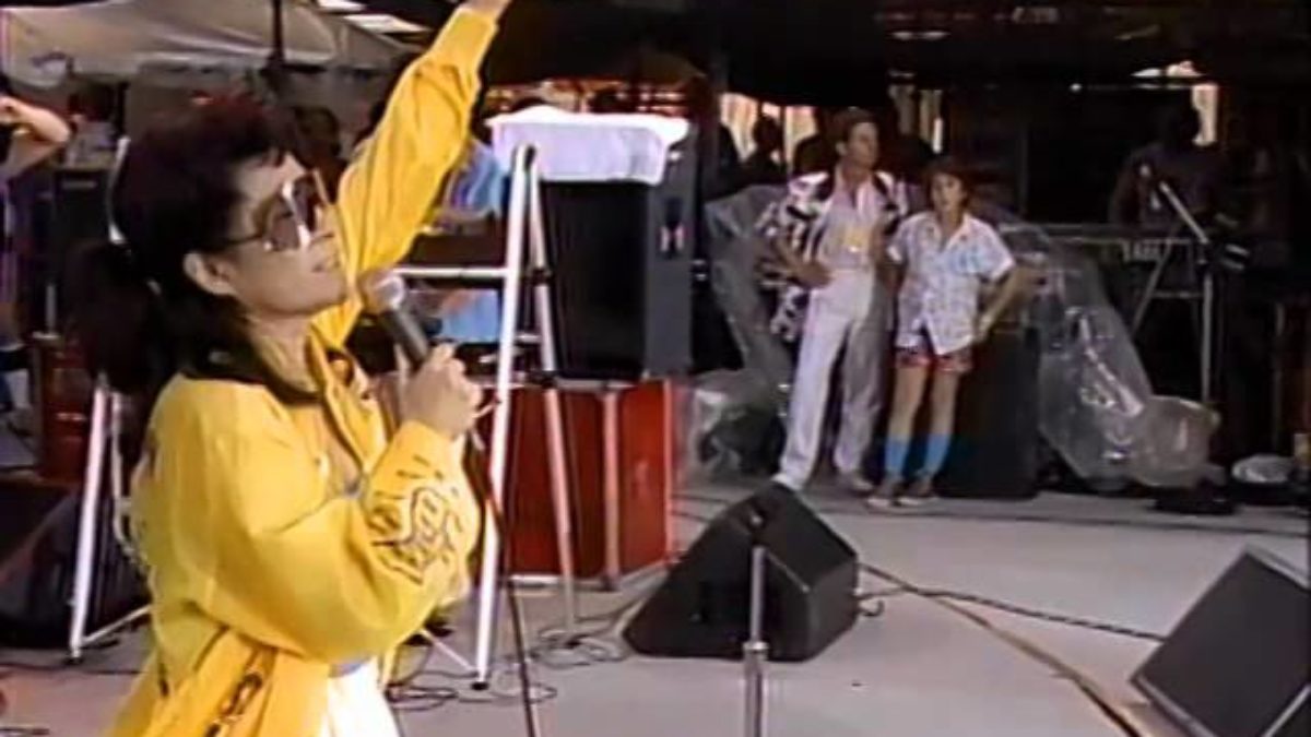 Yoko Ono - Imagine - 06/15/86 - Giants Stadium (OFFICIAL)