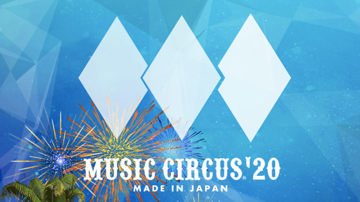 Music Circus