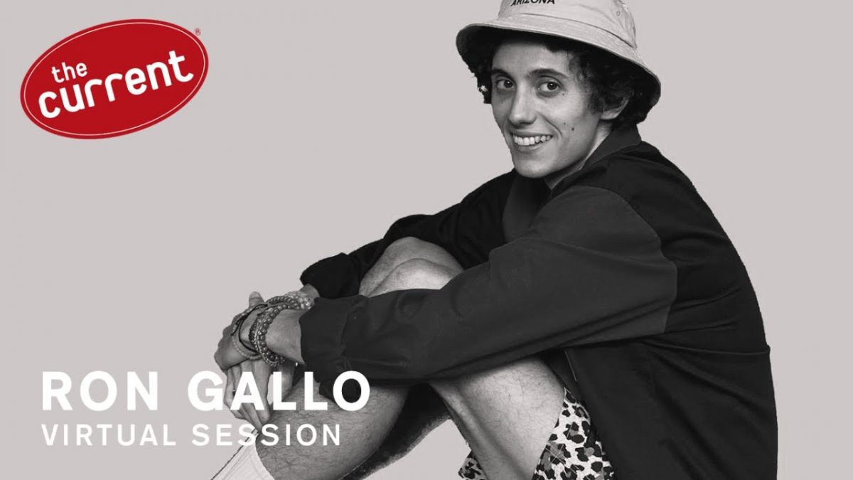 Ron Gallo - Virtual Session