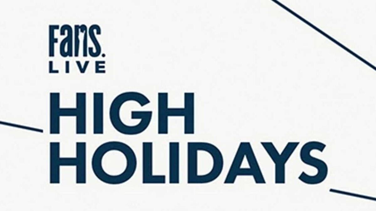 Friday Night Jam & Fans.LIVE Detail High Holidays Musically-Inclined Services