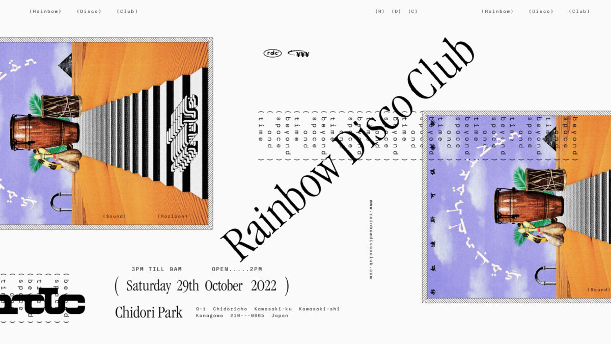 Rainbow Disco Club
