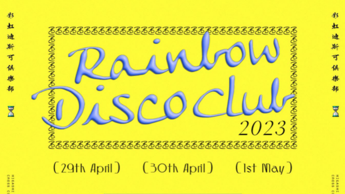 Rainbow Disco Club