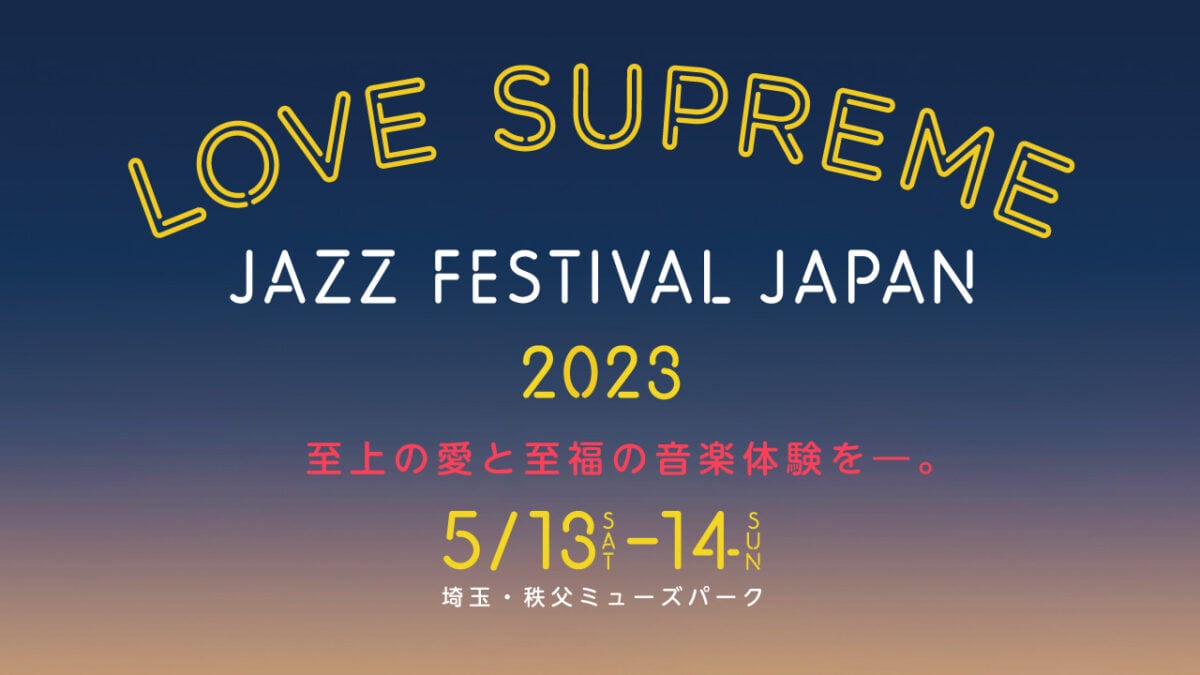 Love Supreme Jazz Festival Japan