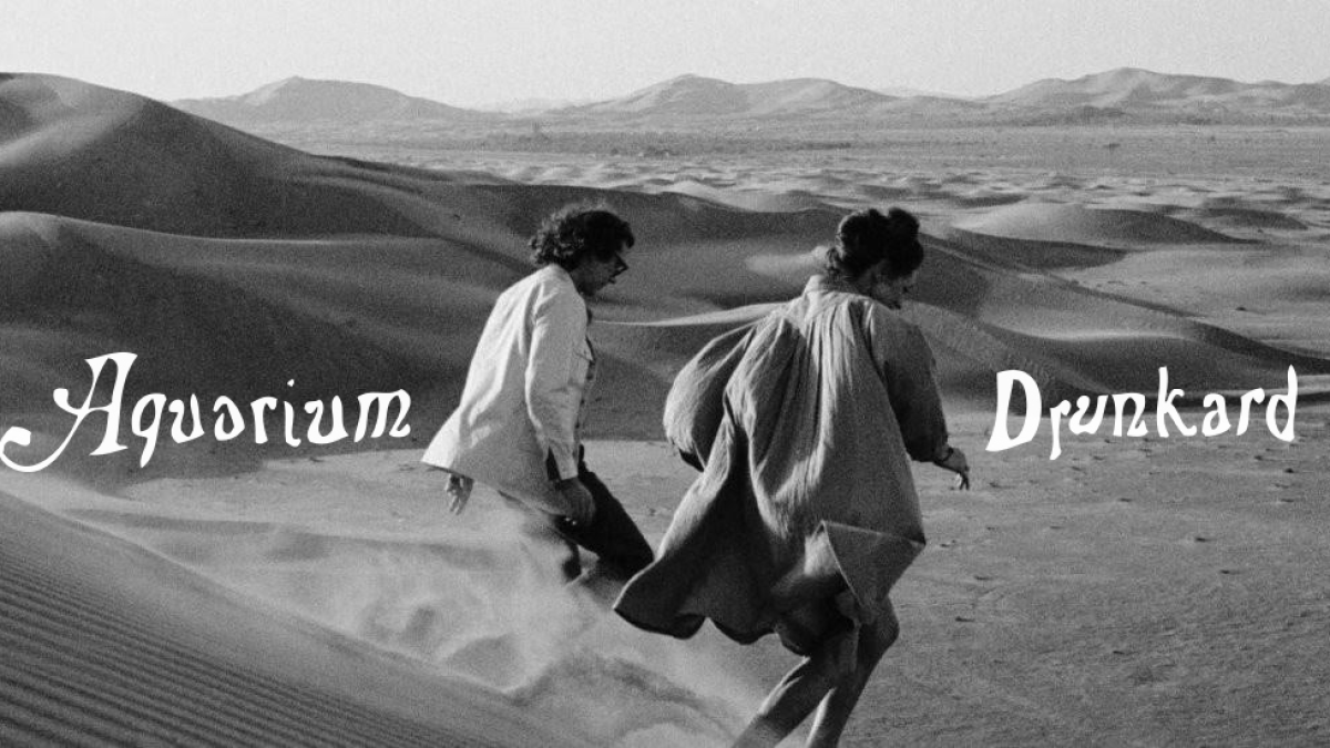 Aquarium Drunkard DJs