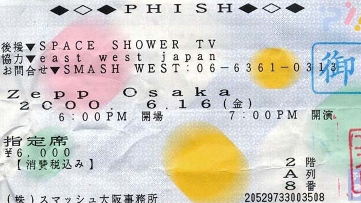 Phish Selects Zepp Osaka Show From 2000 Japan Tour For Live Archival Release
