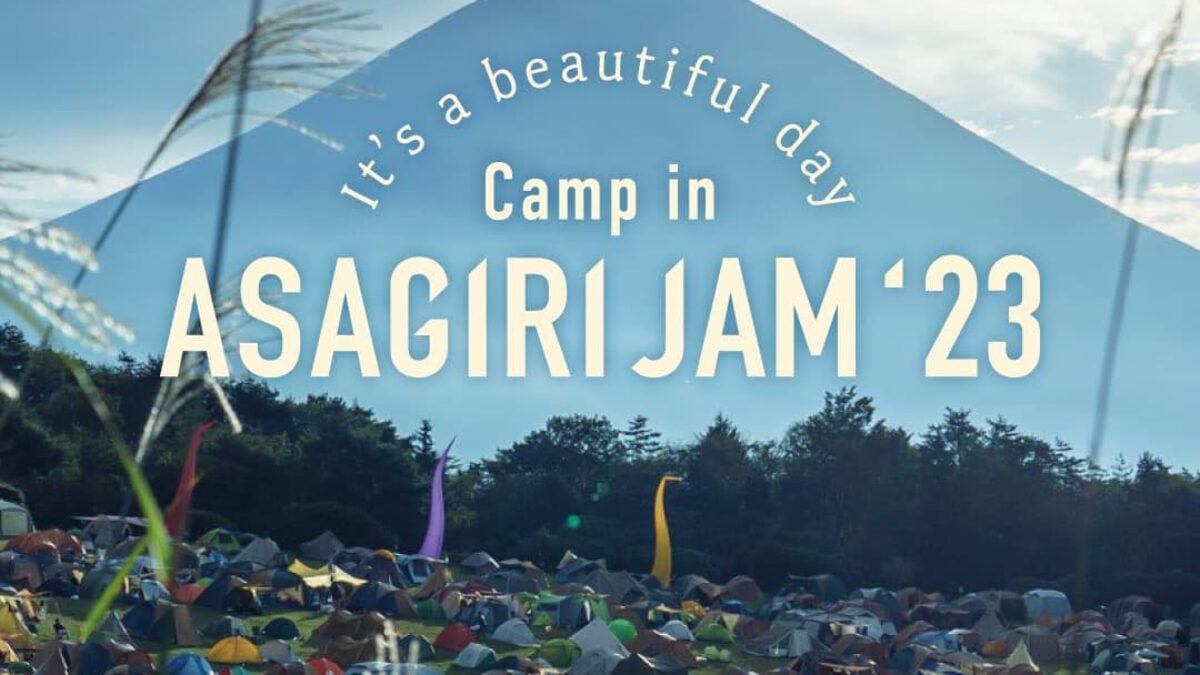 Asagiri Jam