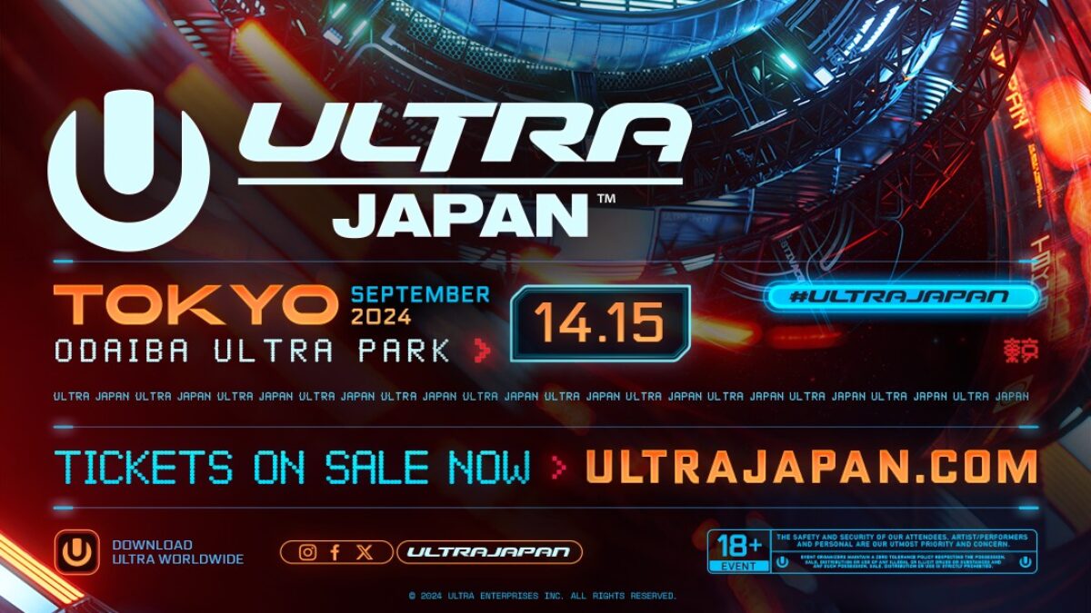 ULTRA JAPAN 2024使用済VVIPチケット 都市型ダンスミュージックフェスティバル、「ULTRA JAPAN 2024