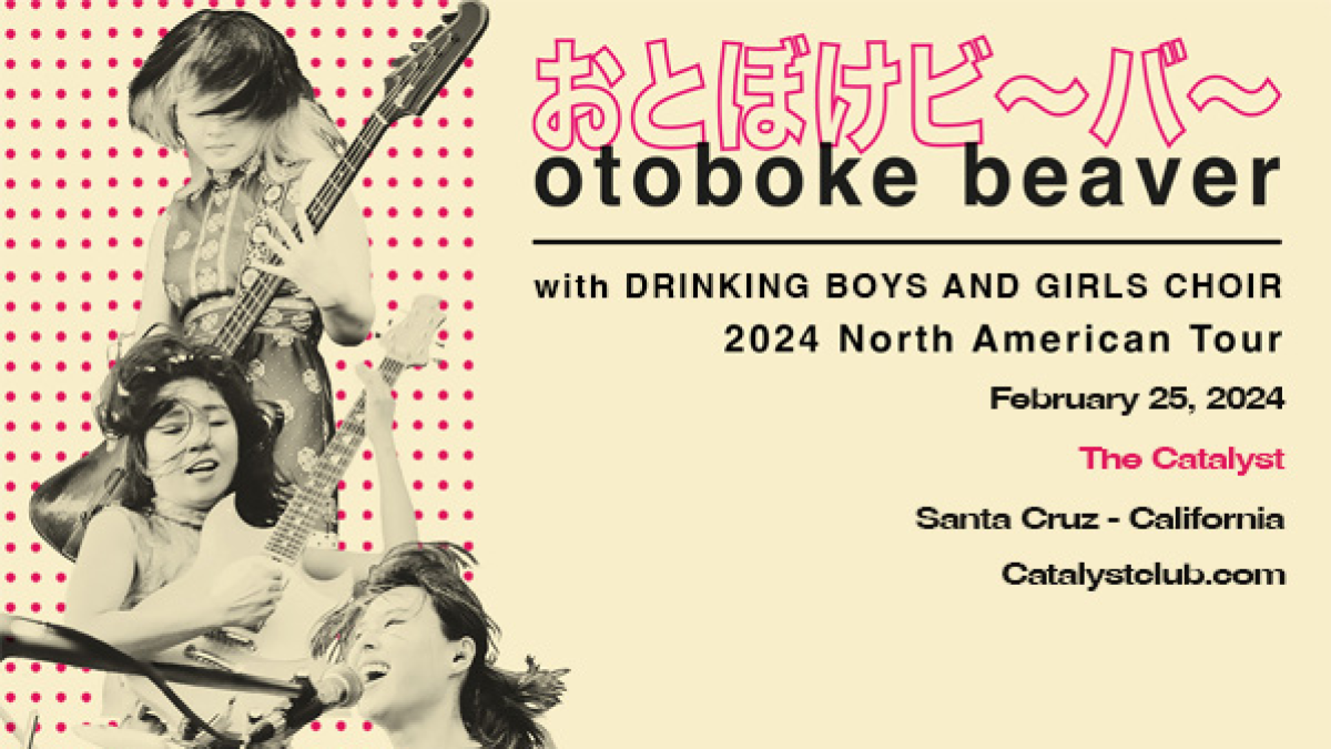 Otoboke Beaver (おとぼけビ〜バ〜)
