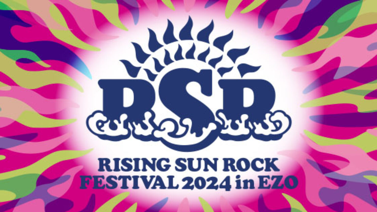 ライジングサン RISING SUN ROCK FESTIVAL 2024 in EZO