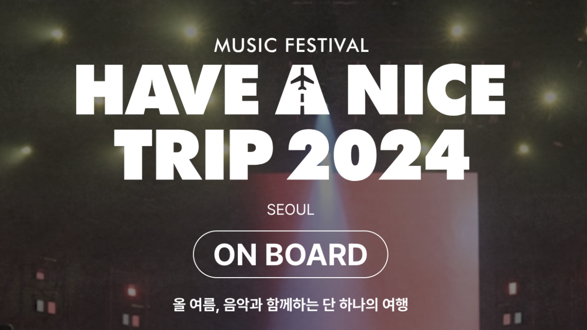 Have a Nice Trip