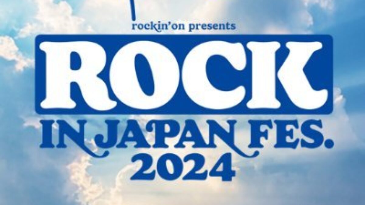 たまごっち　ROCK IN JAPAN FES.2024 Limited Tamagotchi ROCK IN JAPN FES. 2024 Limited Edition