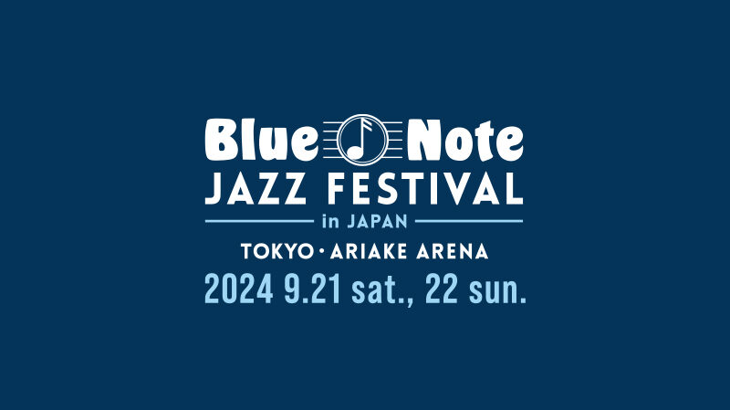 ミュージック DEPARTURE: TONE LIVE at AIAKE ARENA 2024 TOBE LIVE at ARIAKE ARENA 2024 DEPARTURE