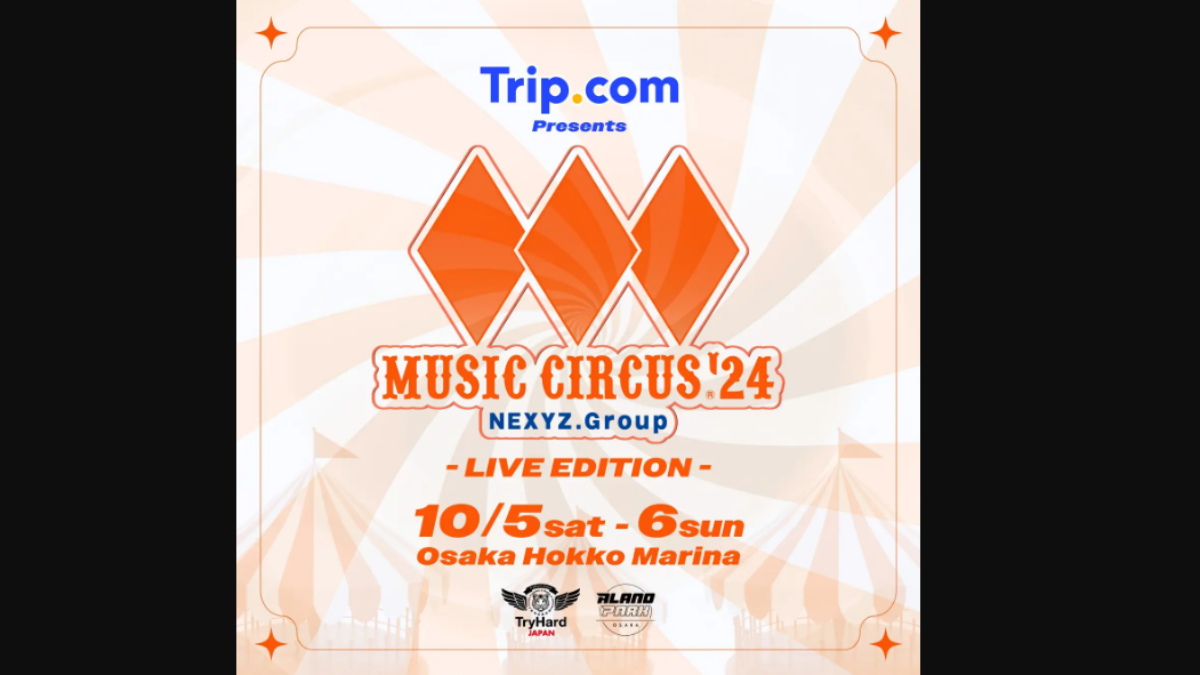 Music Circus
