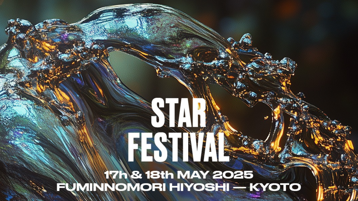 The Star Festival