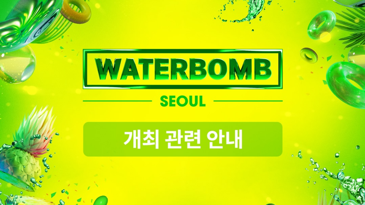 Waterbomb Seoul