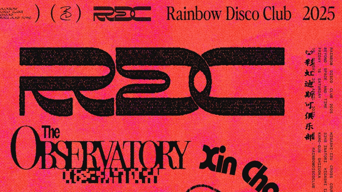 Rainbow Disco Club Vietnam