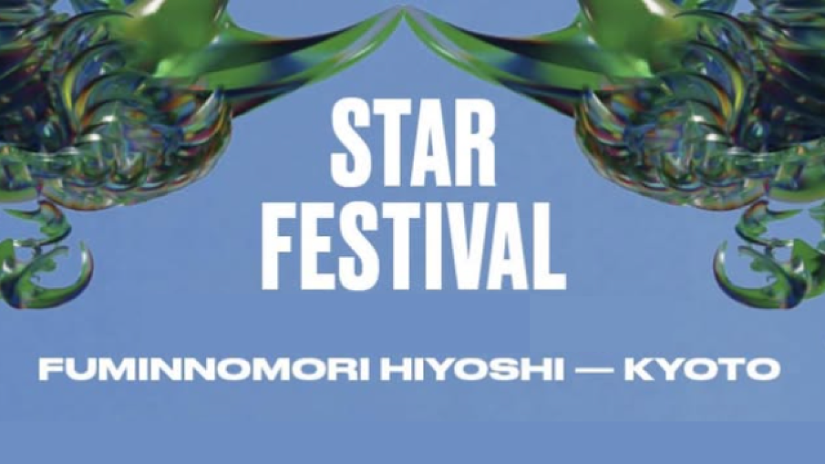 The Star Festival