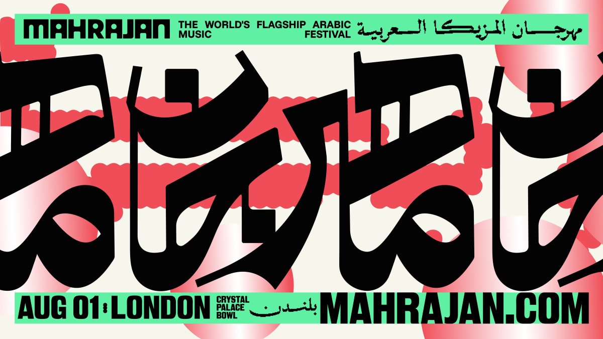 Mahrajan